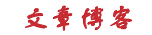 五台县新闻网